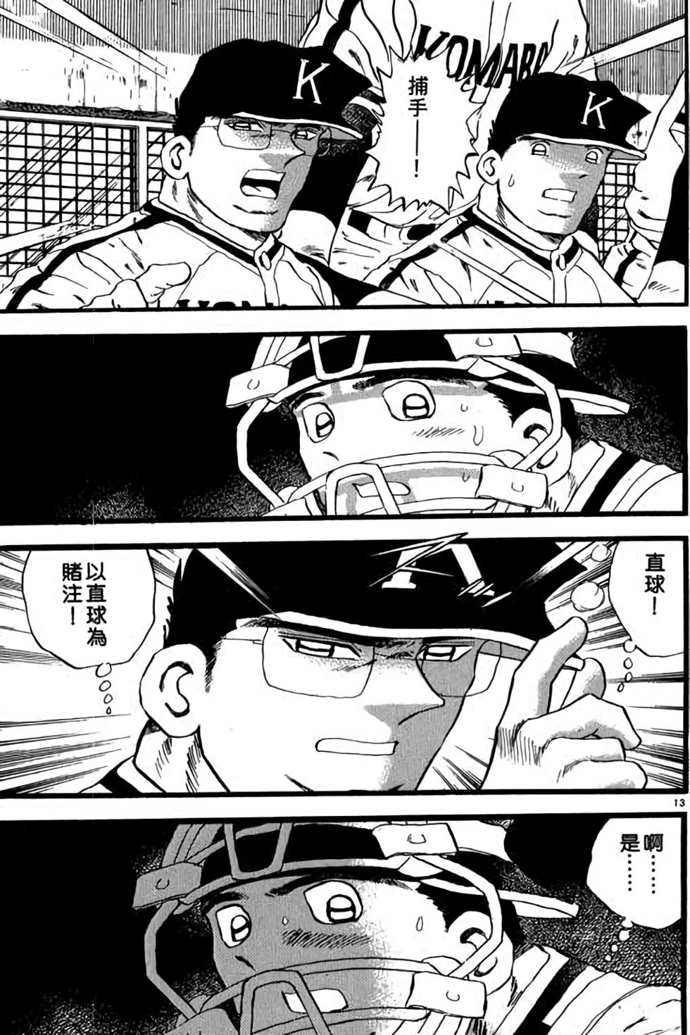 第153页