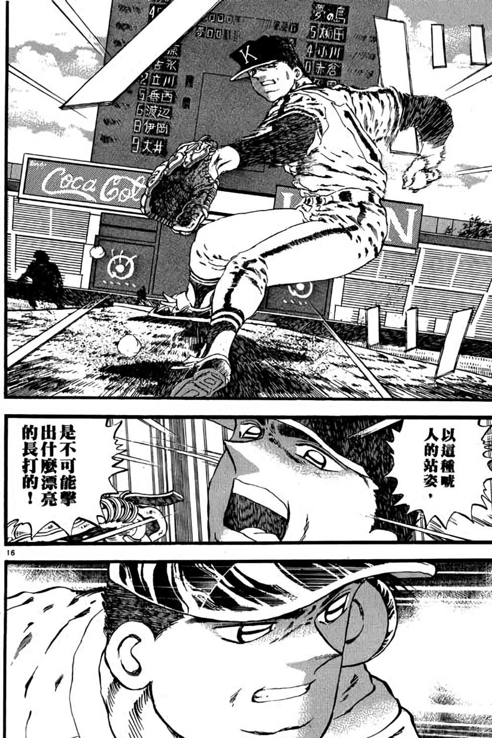 第156页