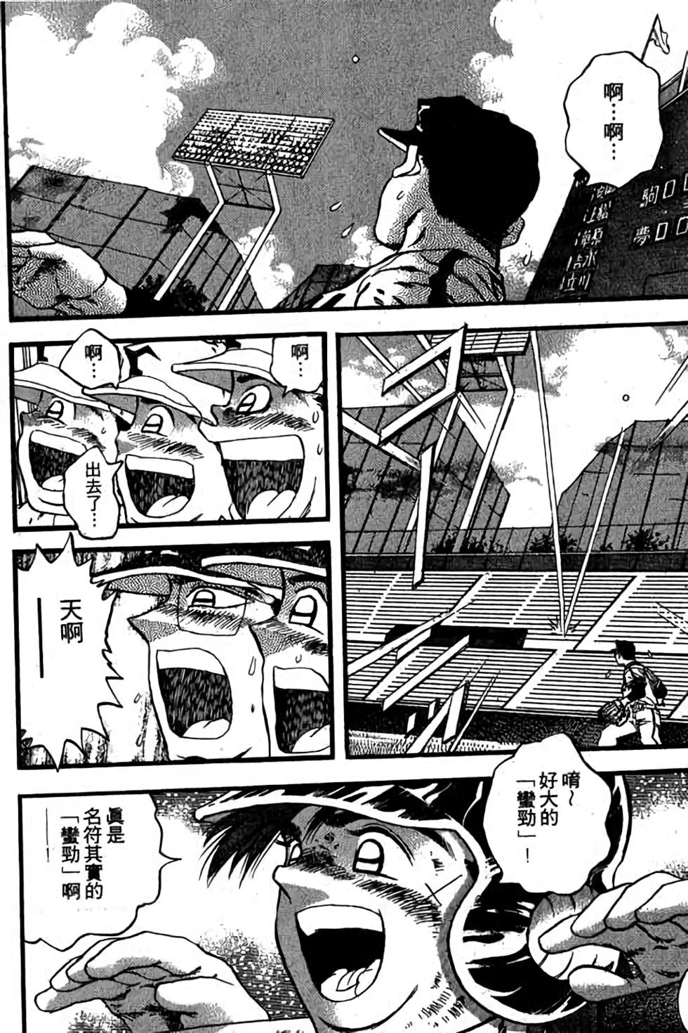 第160页