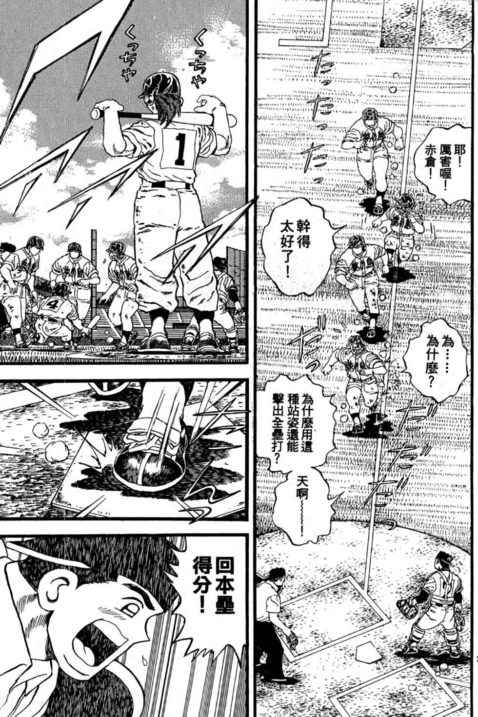 第167页