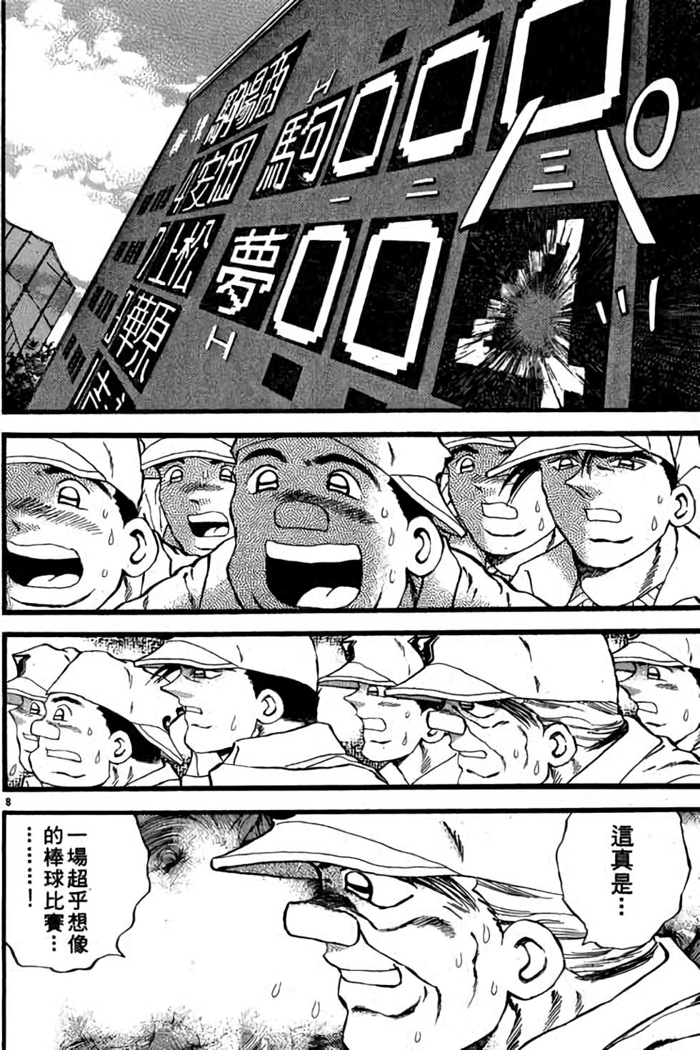 第168页