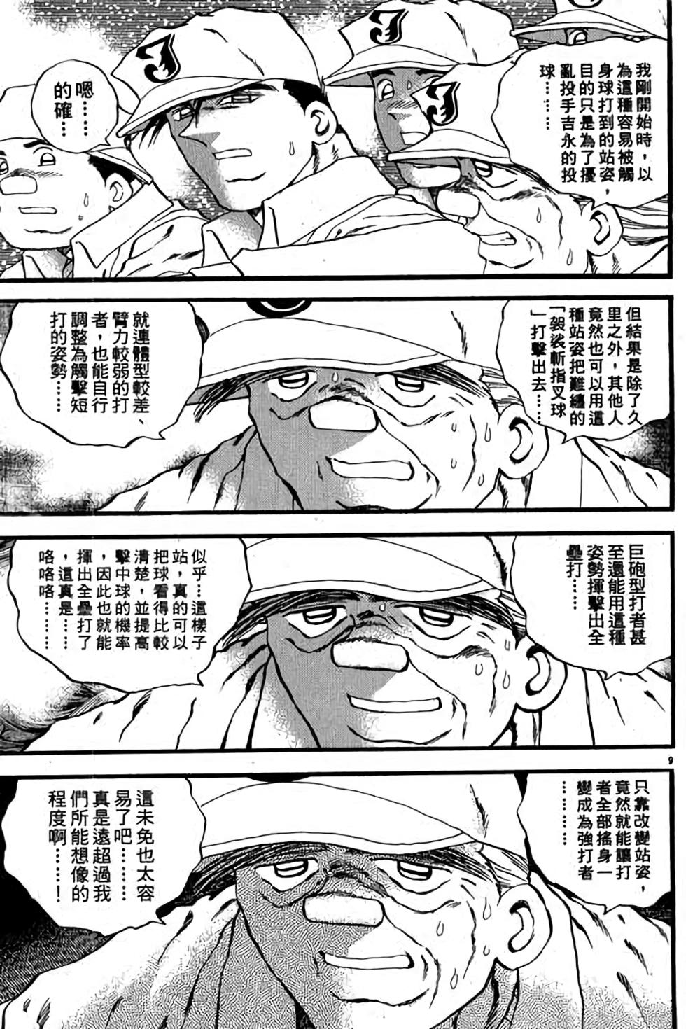 第169页