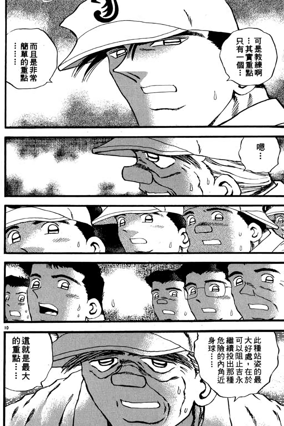 第170页