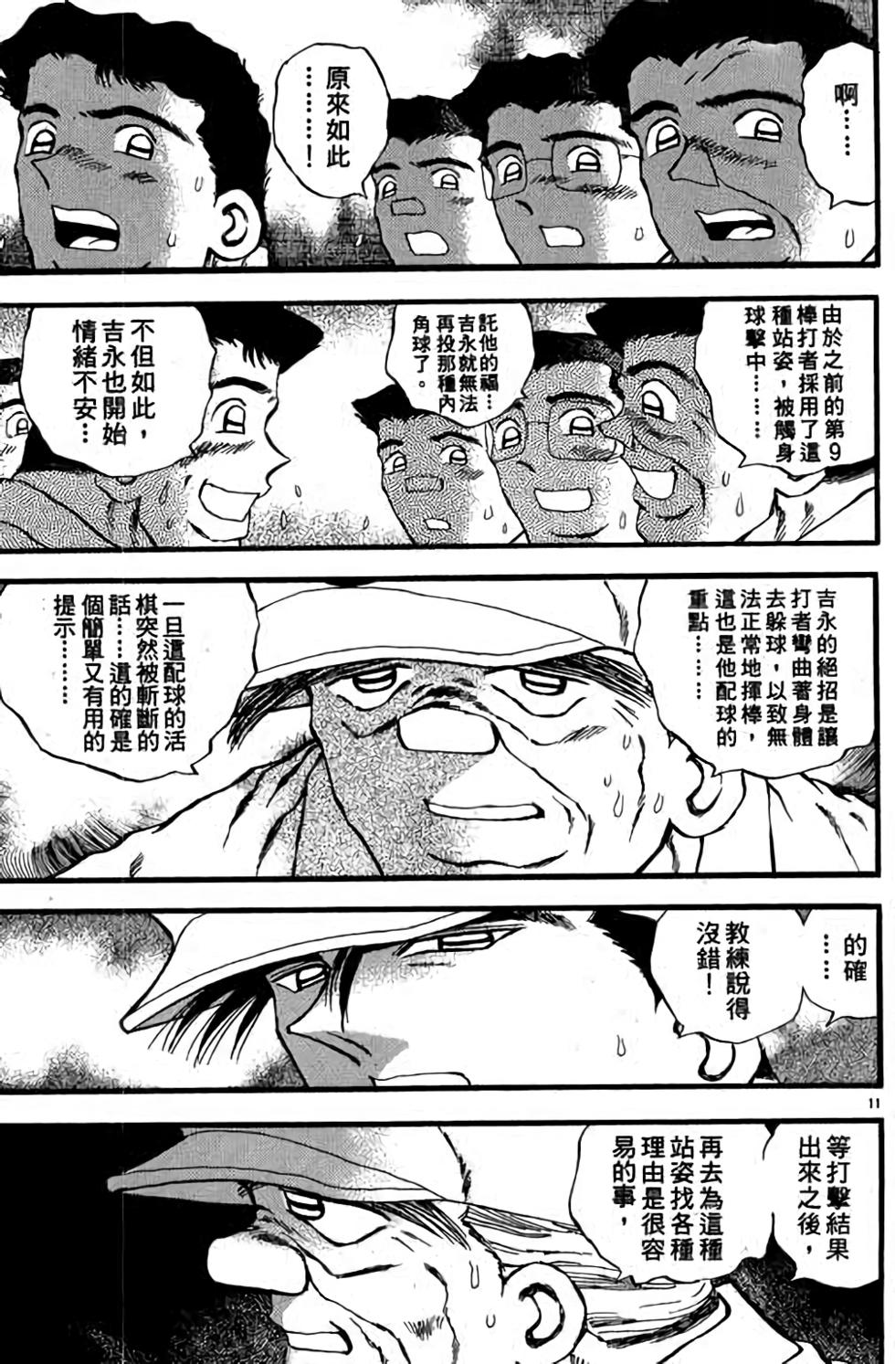 第171页