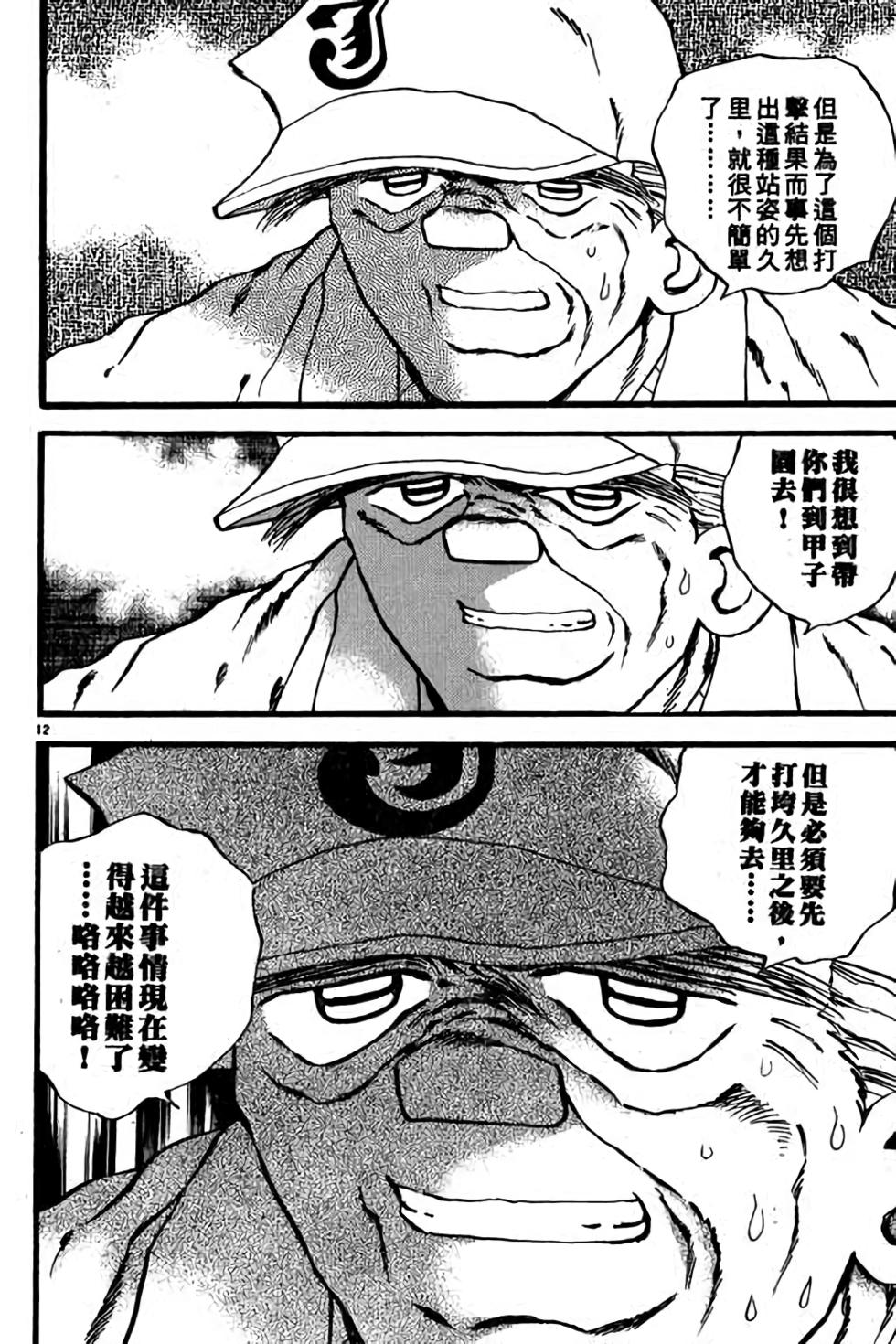第172页