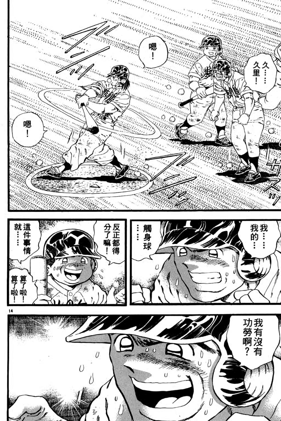 第174页