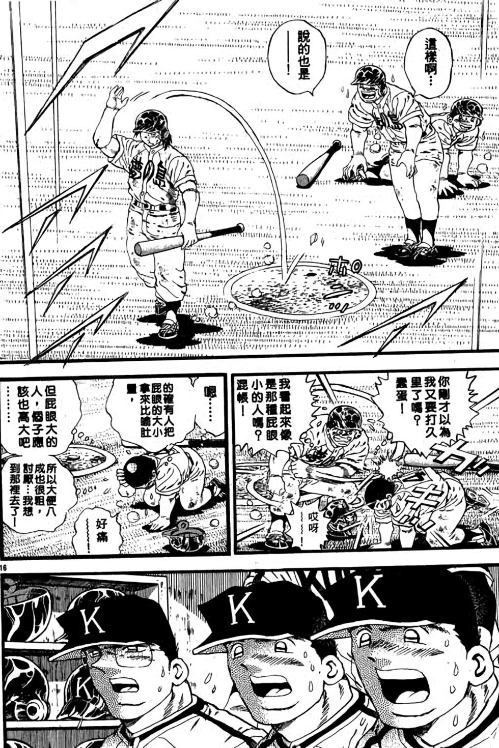 第176页