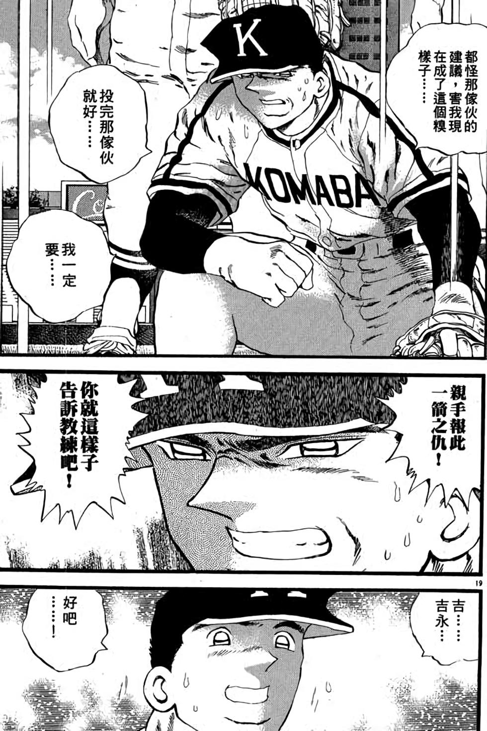 第179页