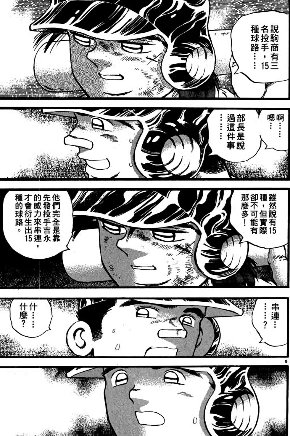 第47页