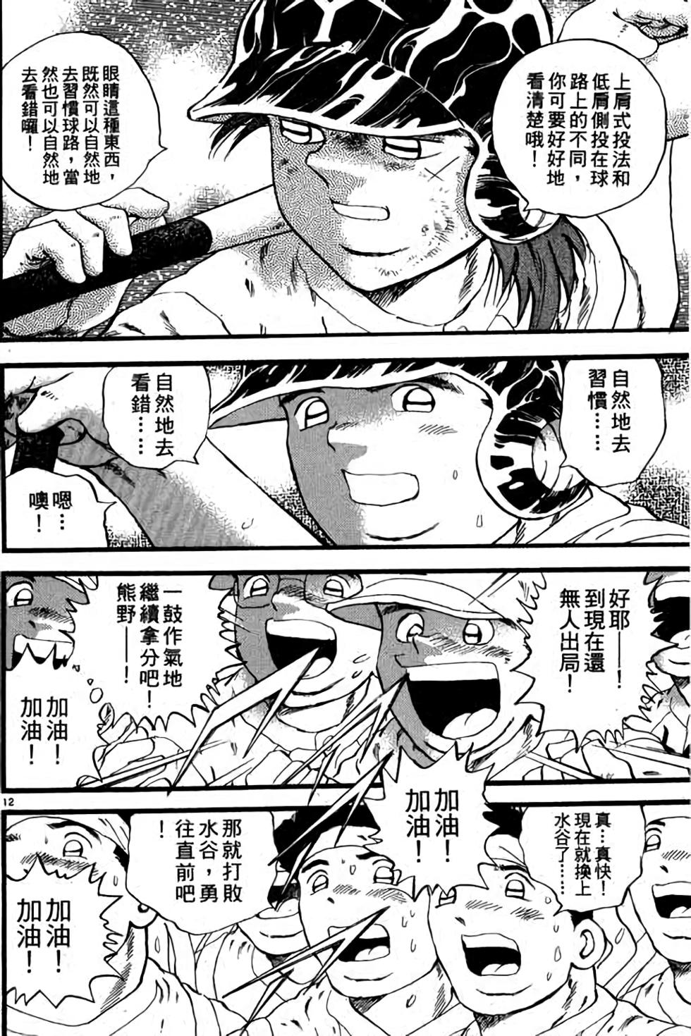 第50页