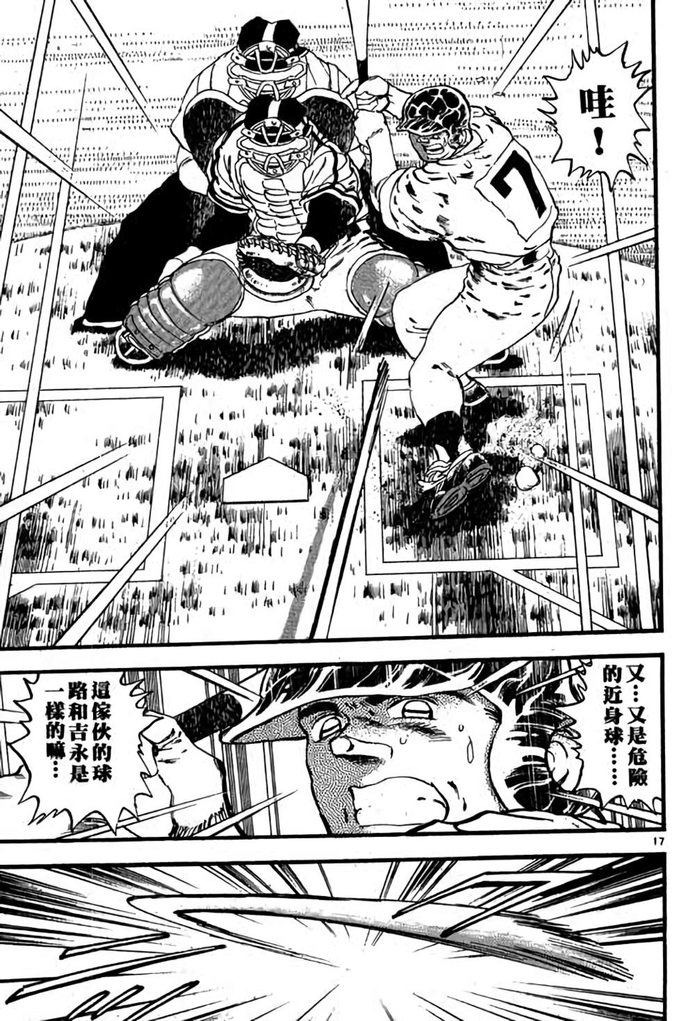 第55页