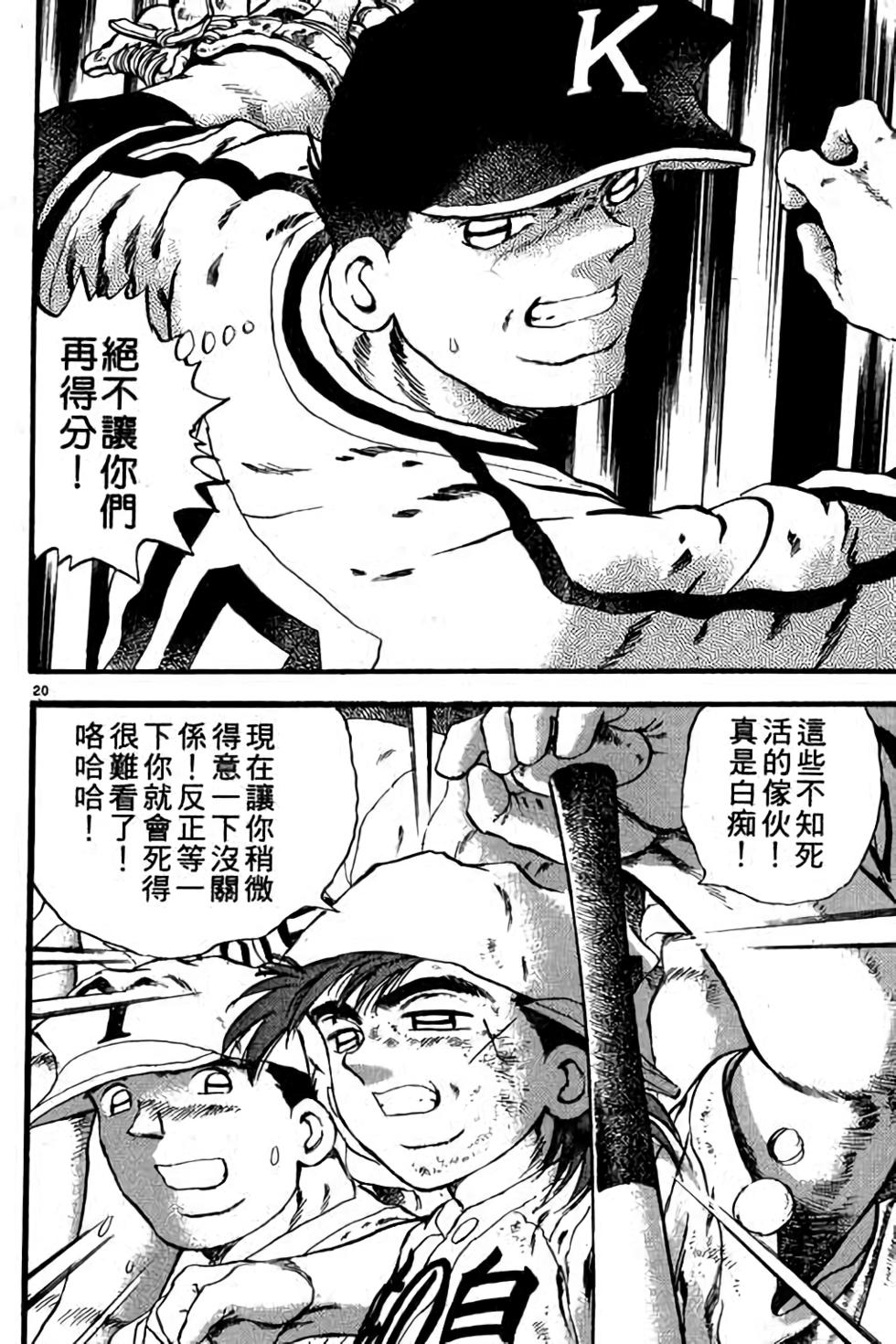 第58页