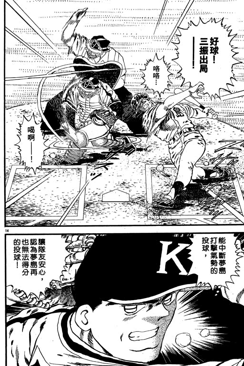 第72页