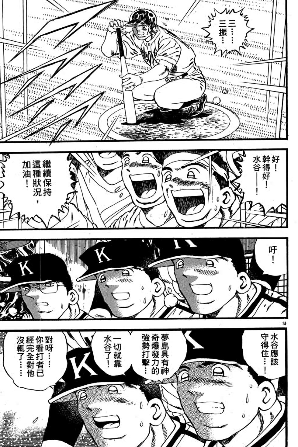 第73页