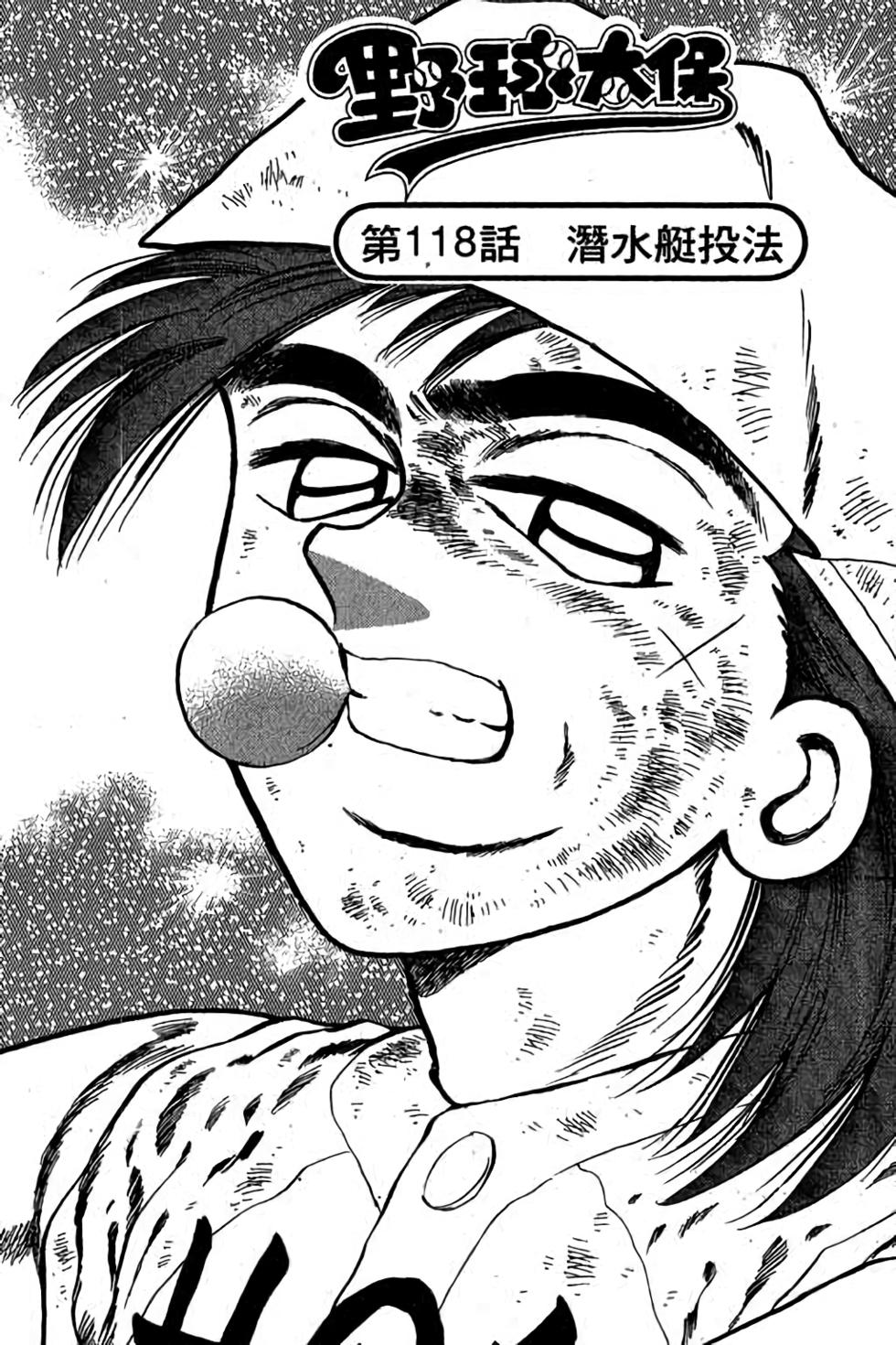 第79页