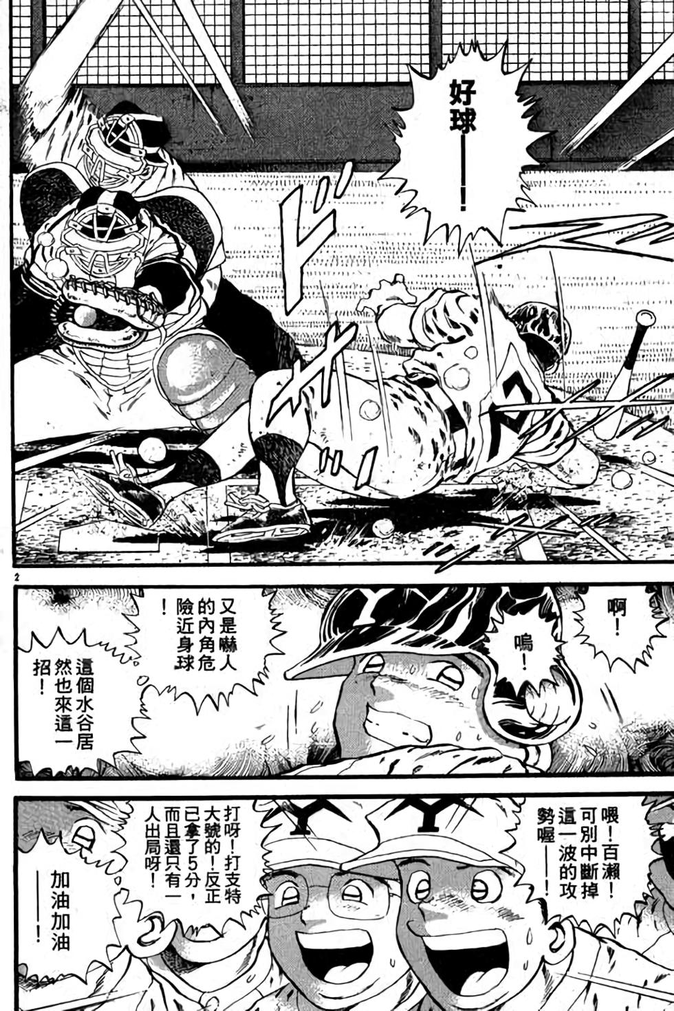 第80页