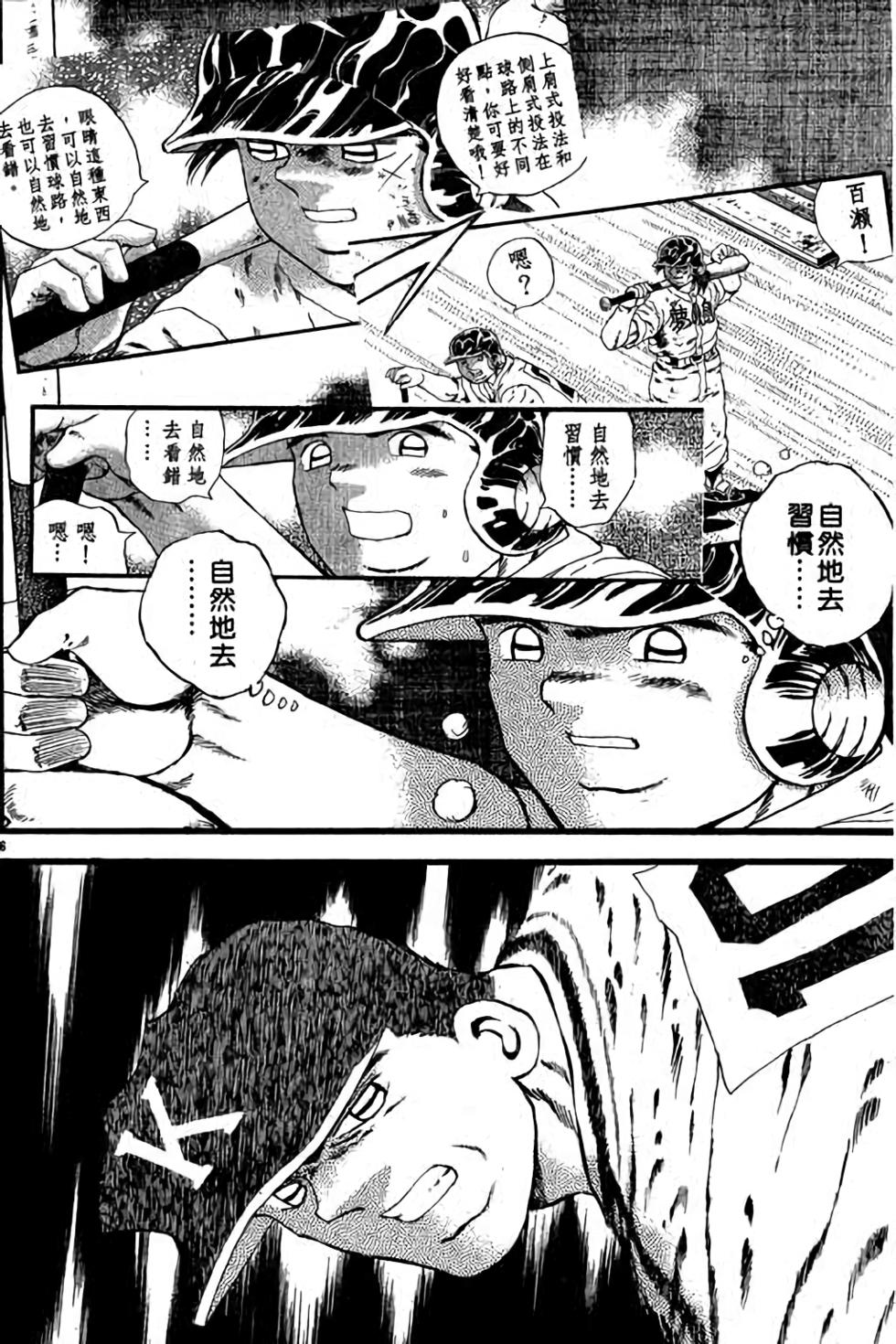 第84页