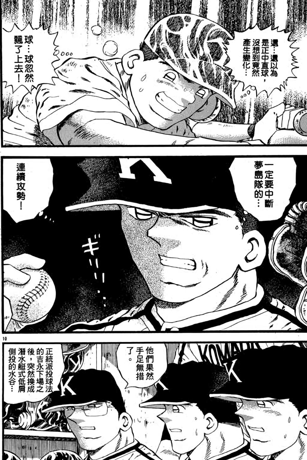 第88页