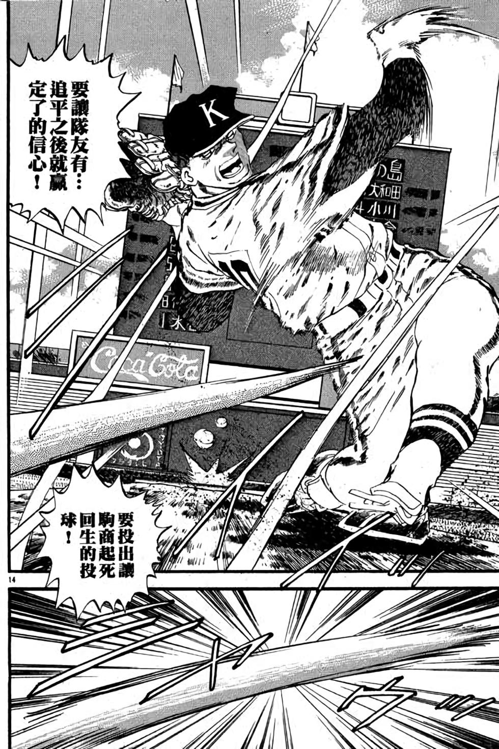 第92页