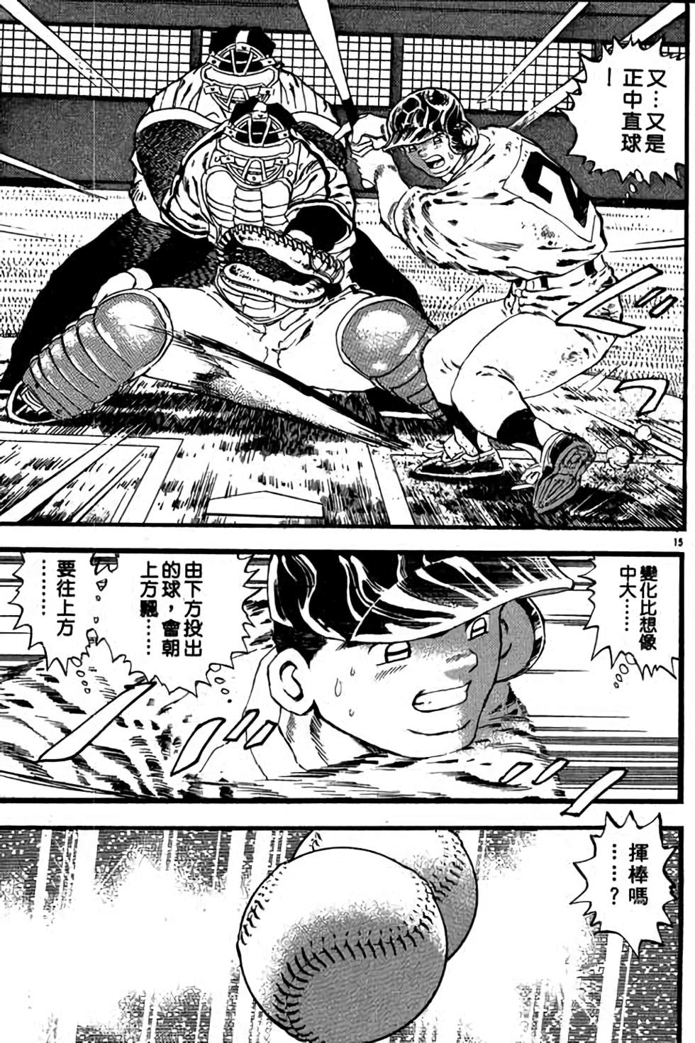 第93页