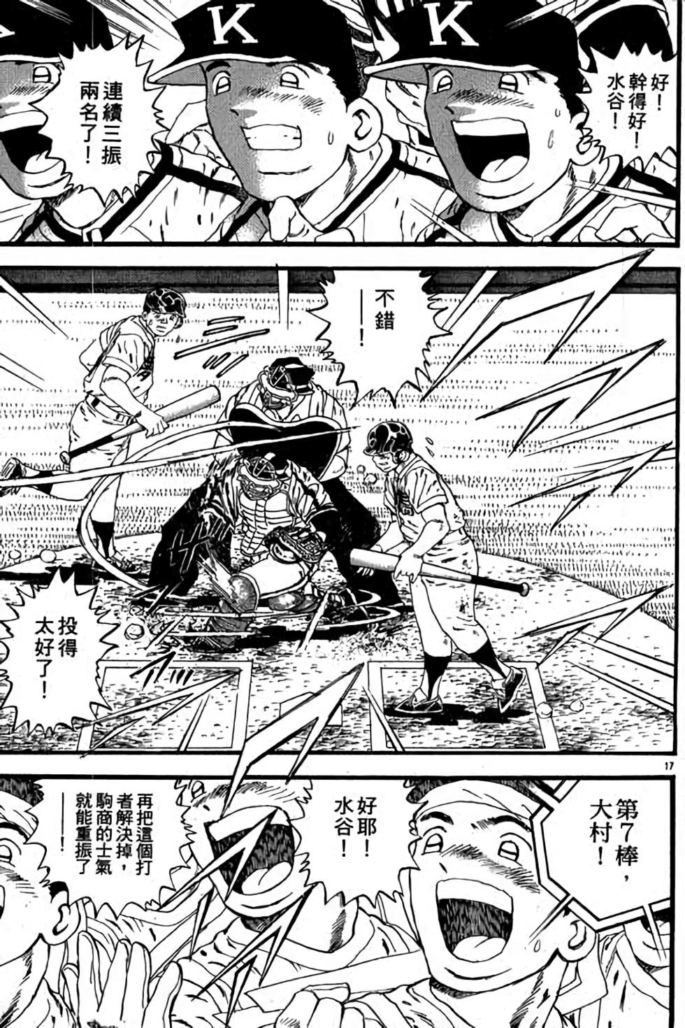 第95页
