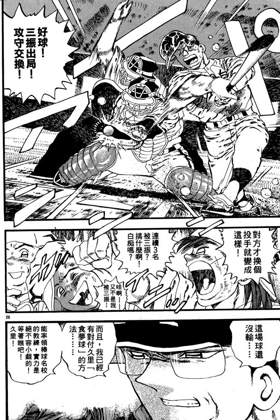 第98页