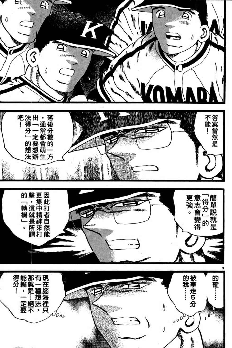 第107页