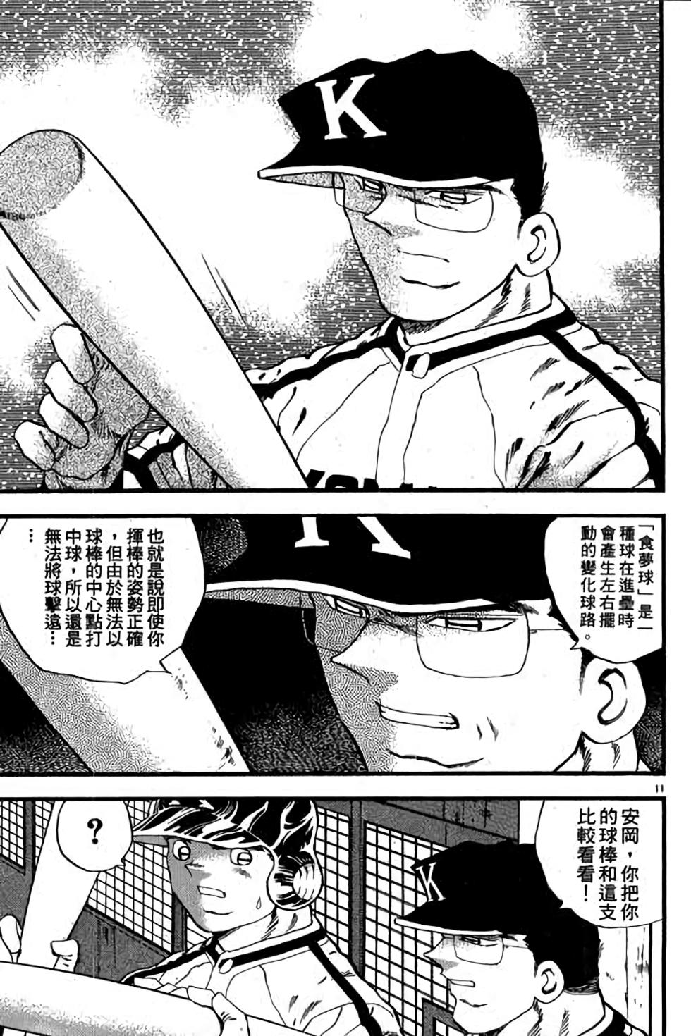 第109页