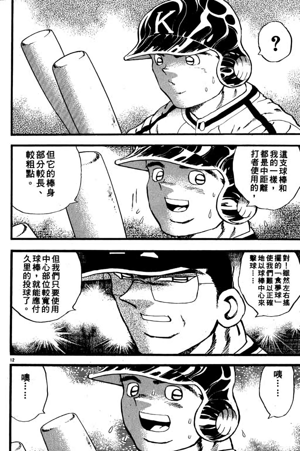 第110页