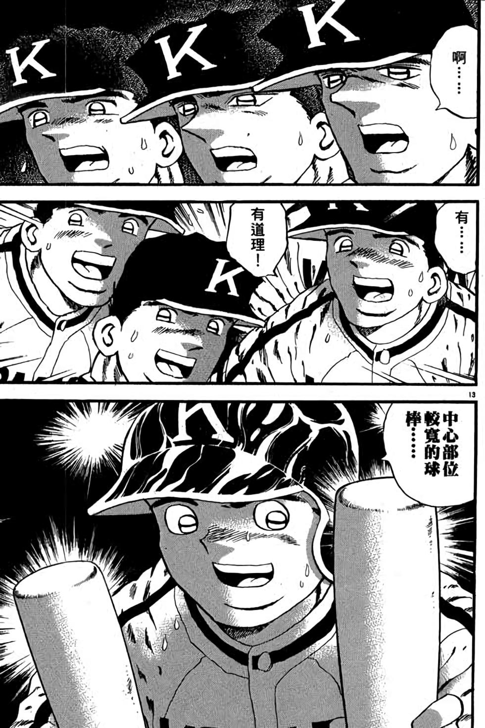 第111页