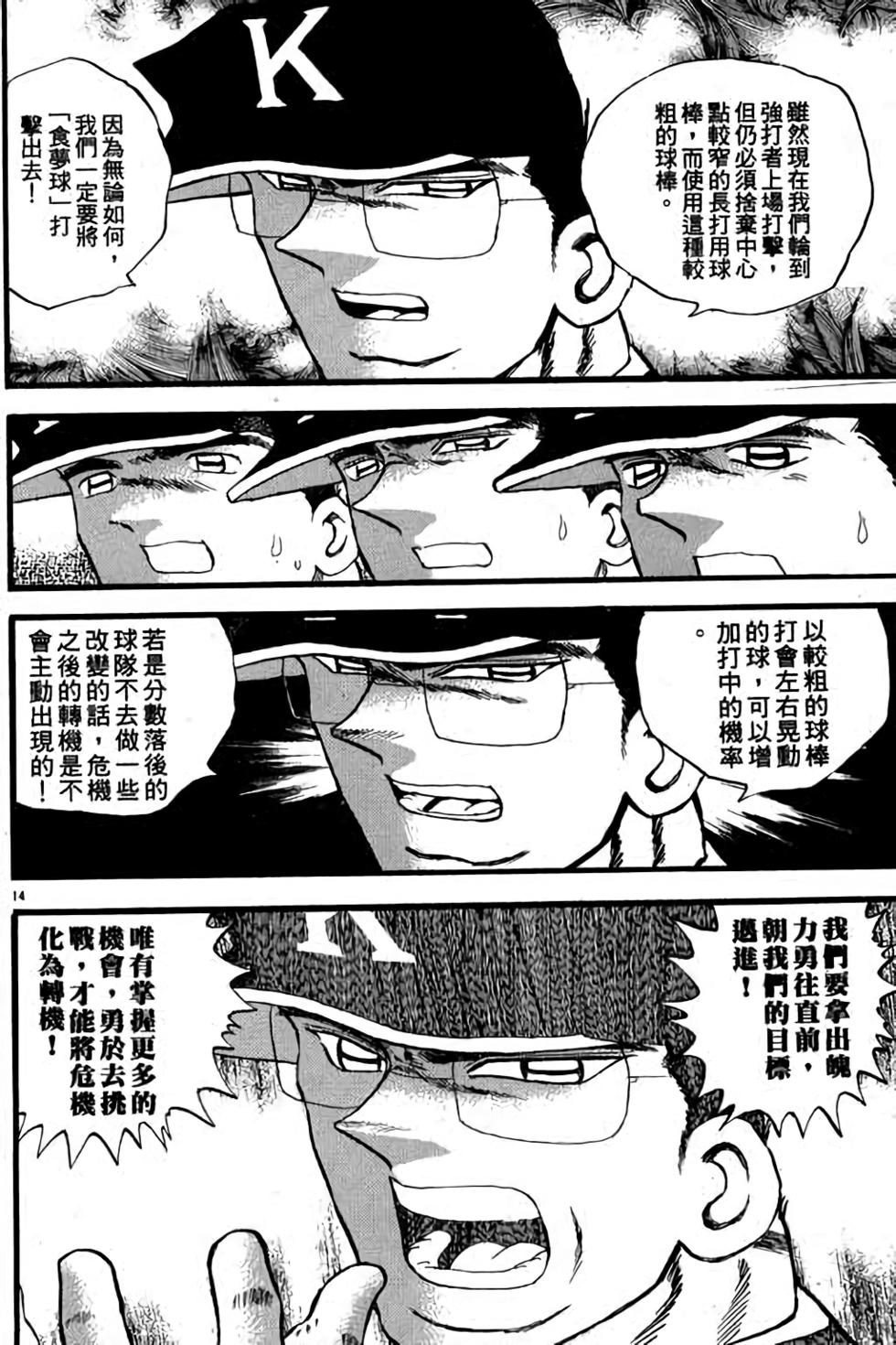 第112页