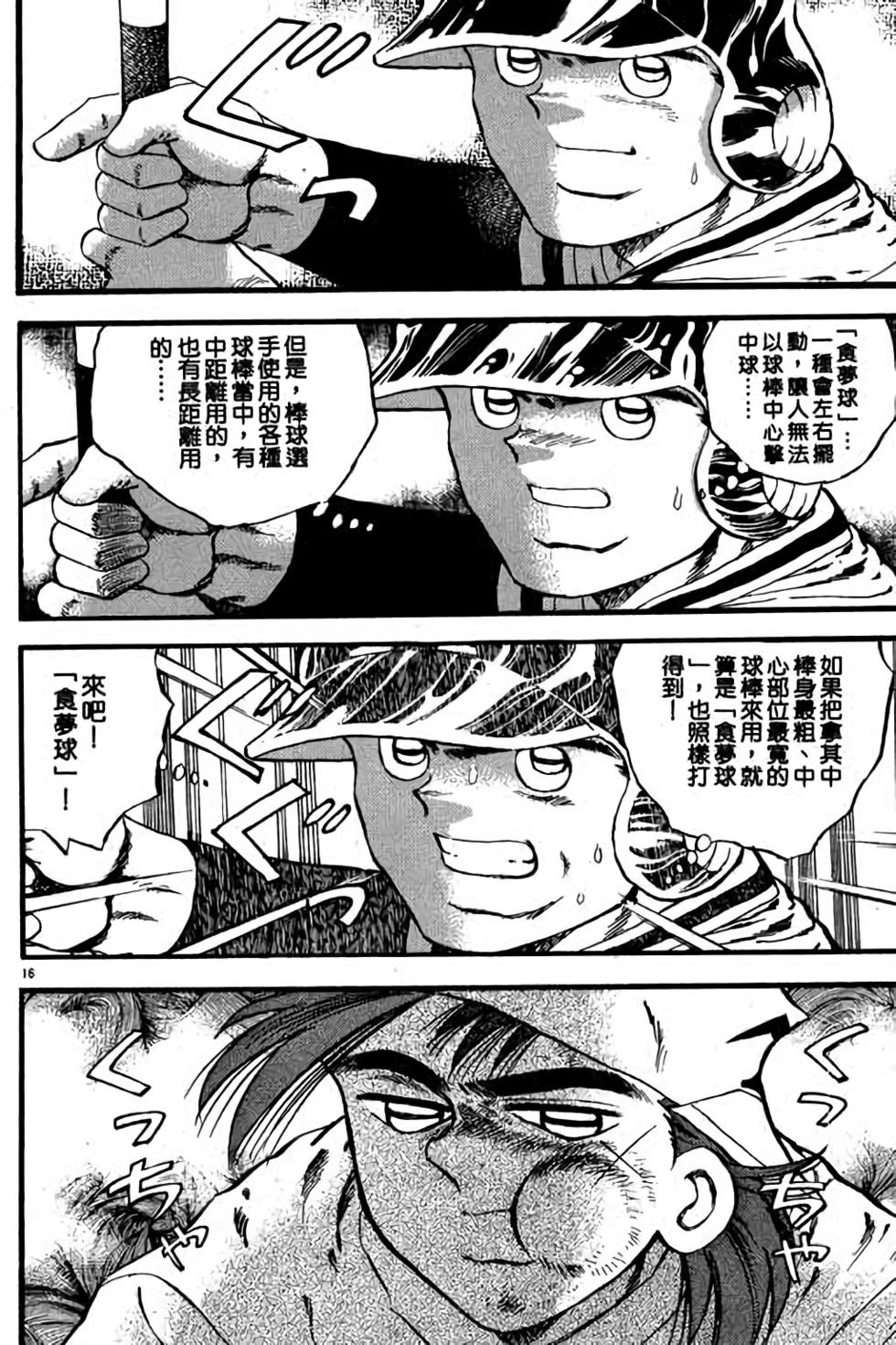 第114页