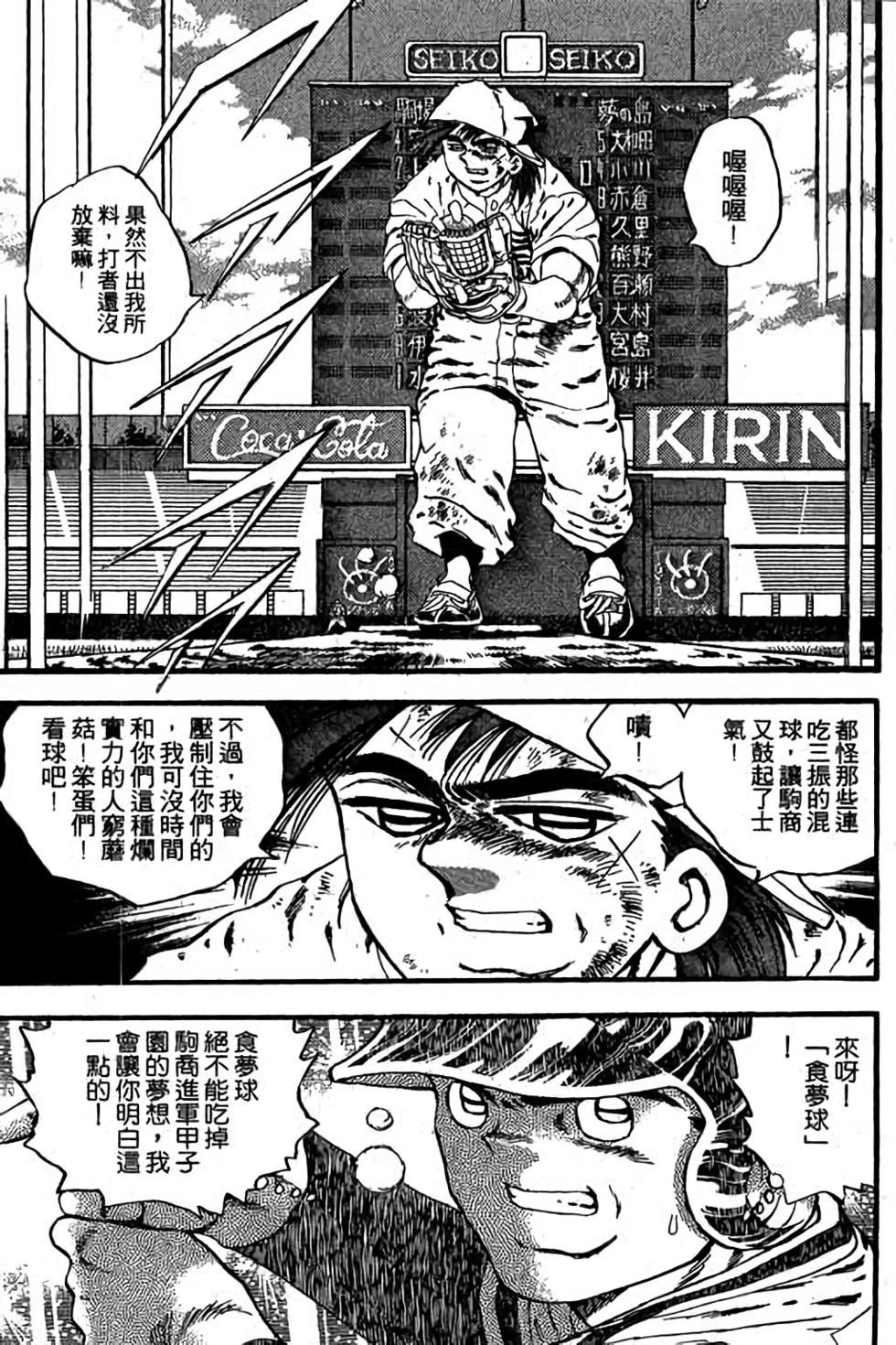 第115页