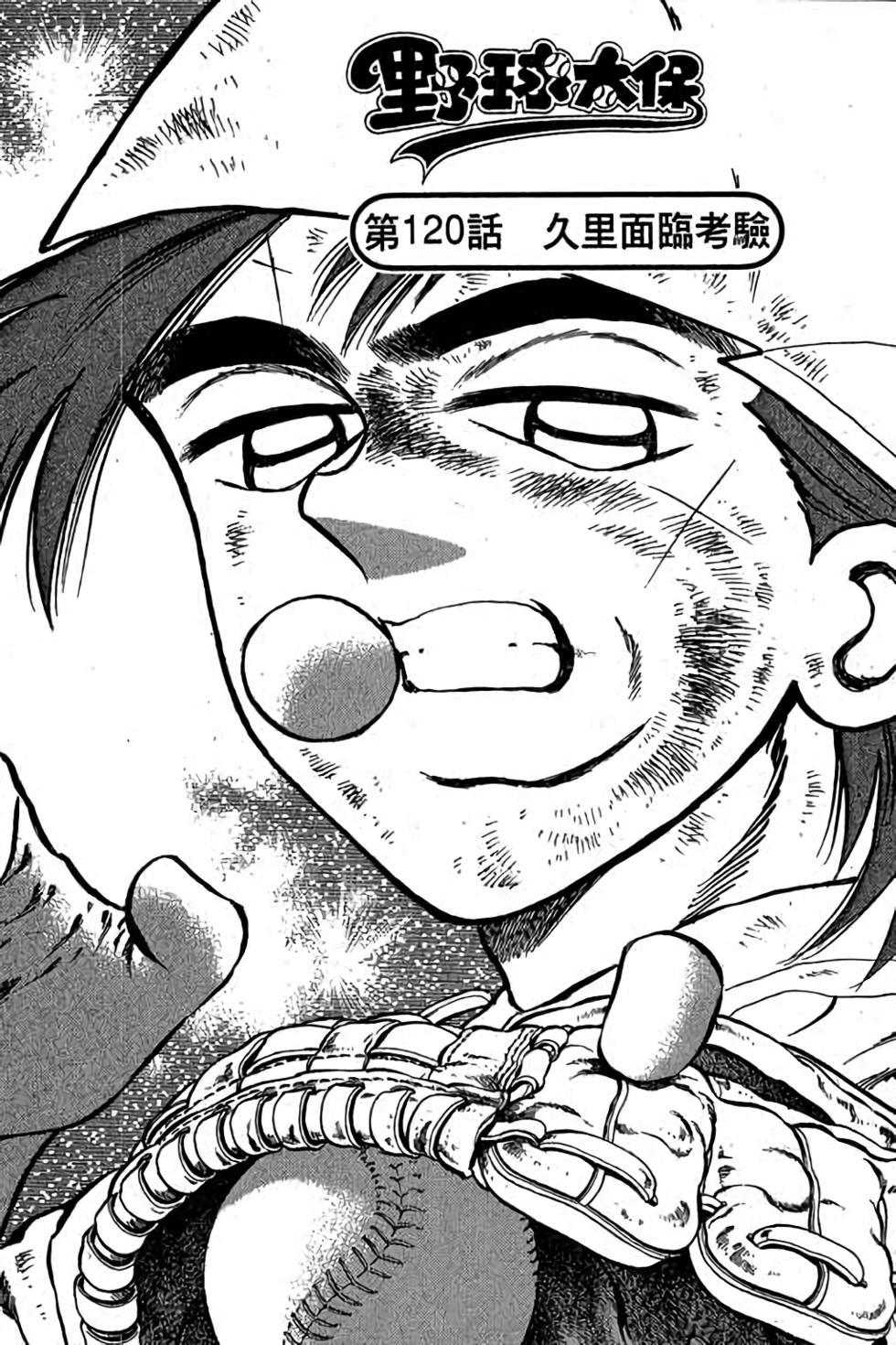 第117页