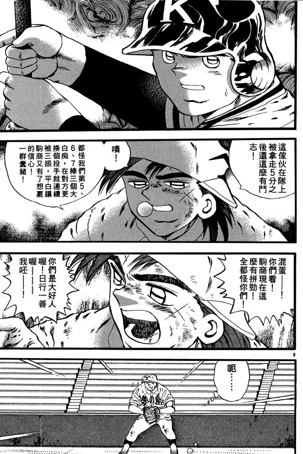 第119页