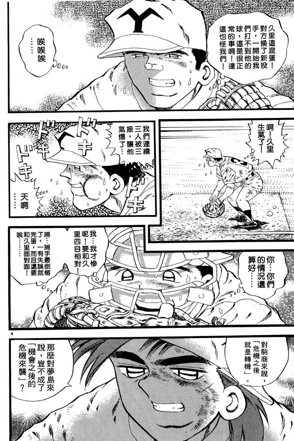 第120页