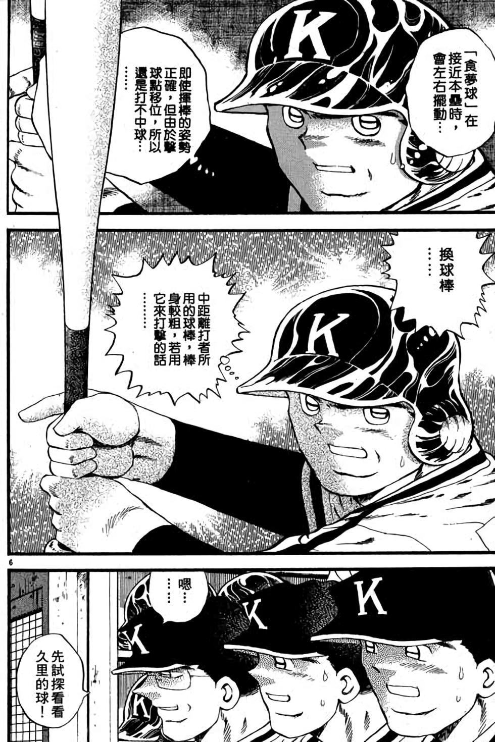第122页