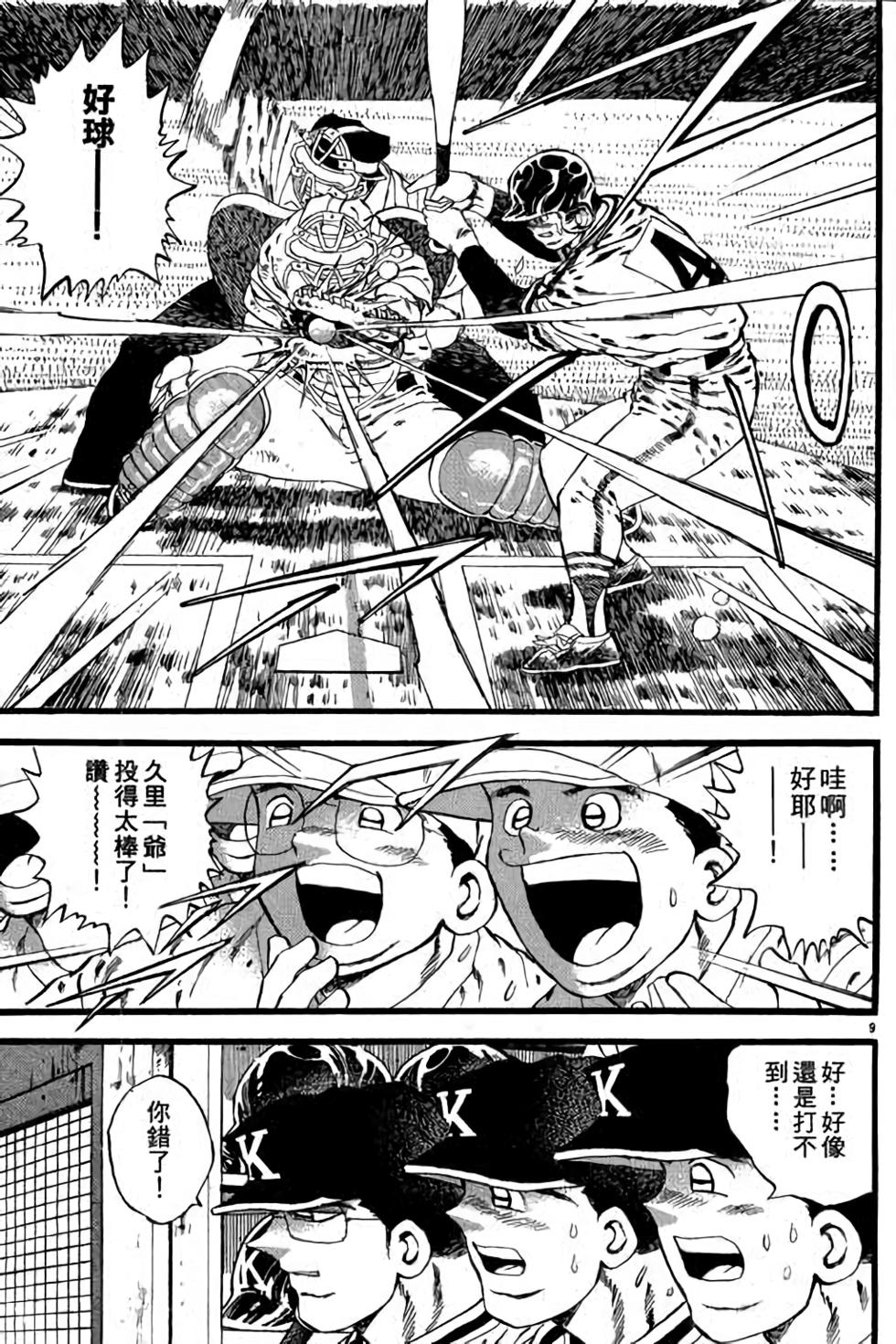 第125页