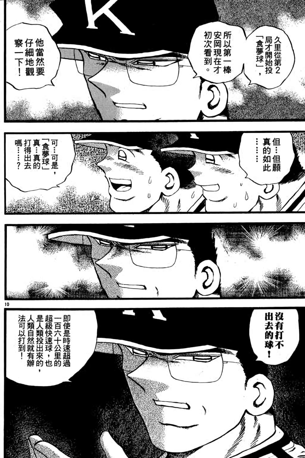 第126页