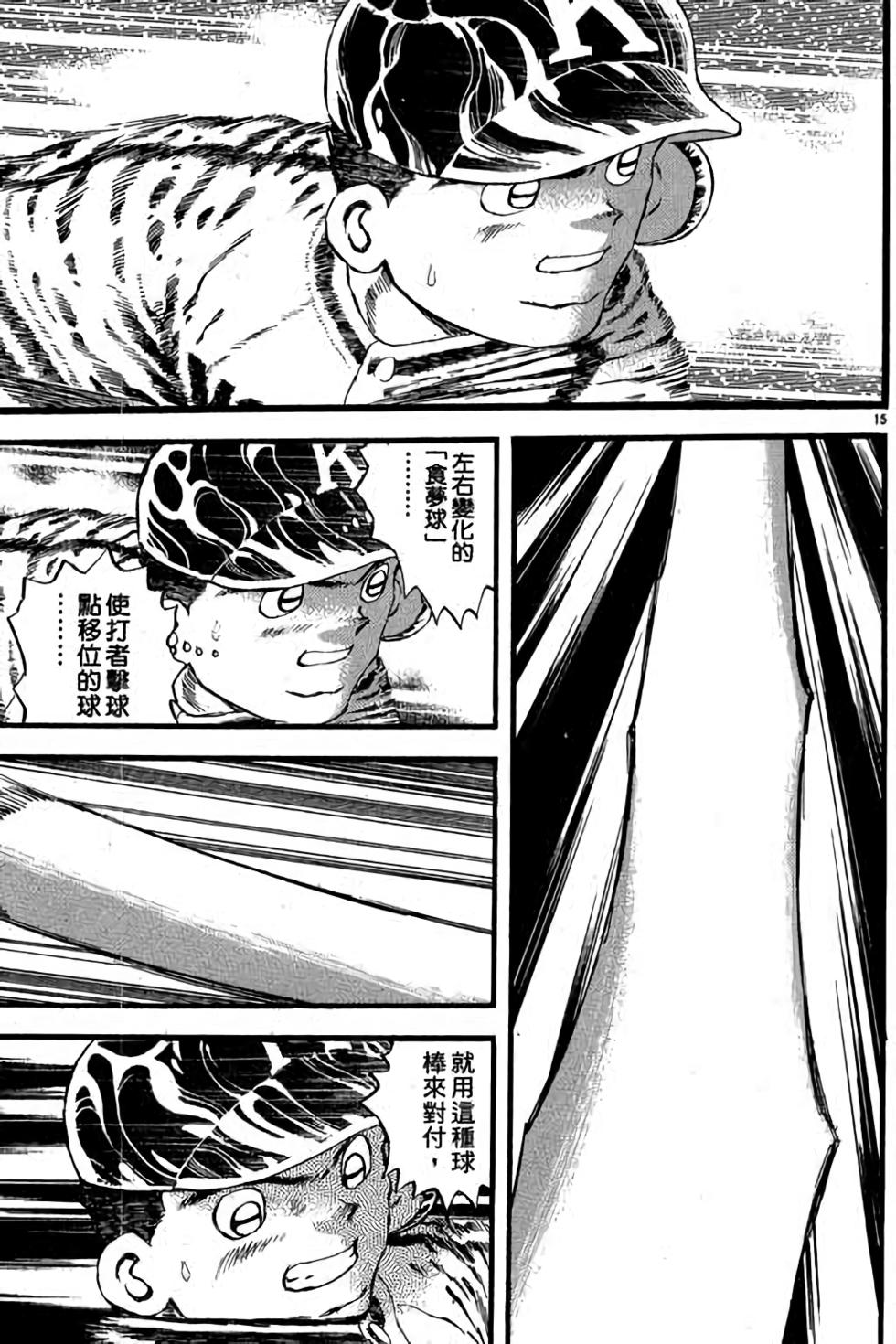 第131页