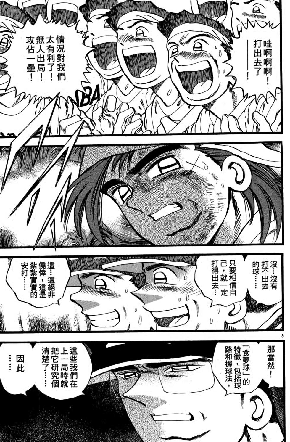 第139页
