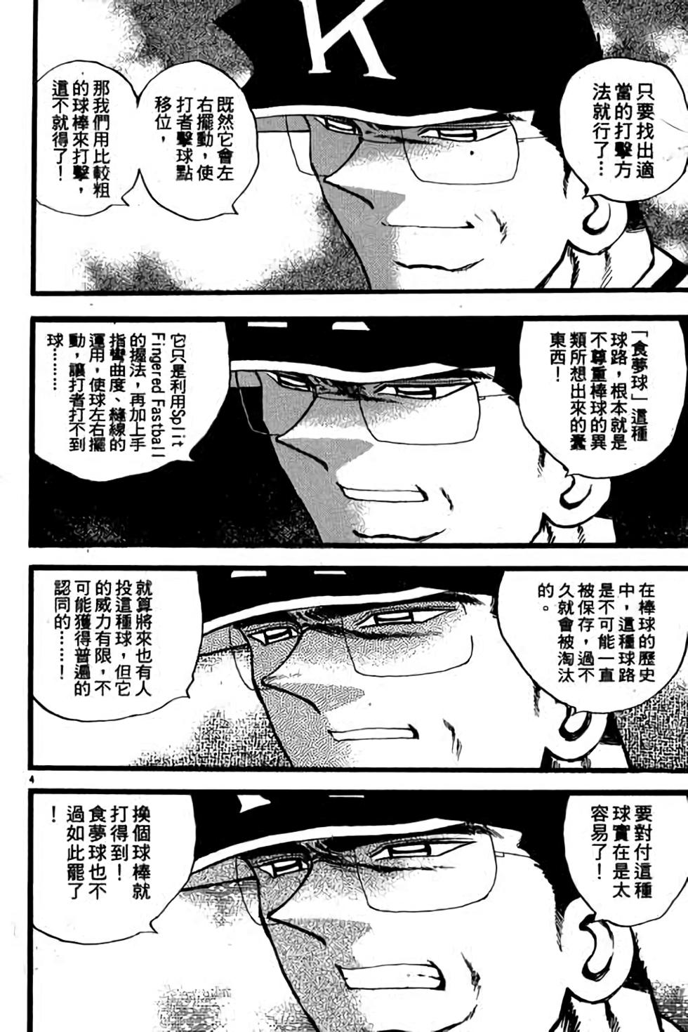 第140页
