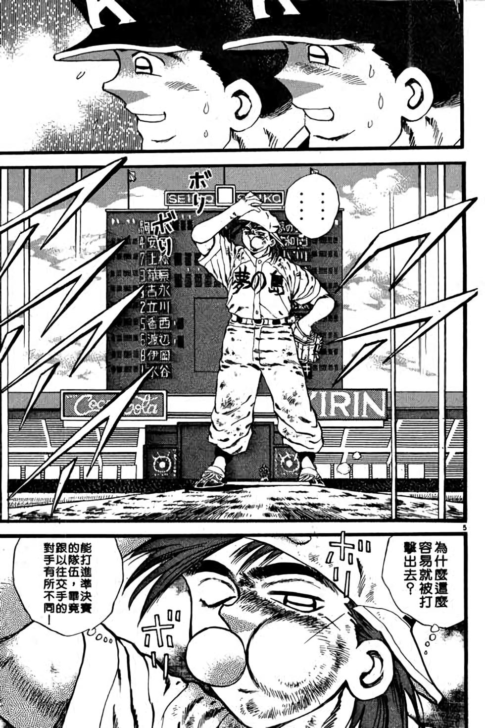 第141页