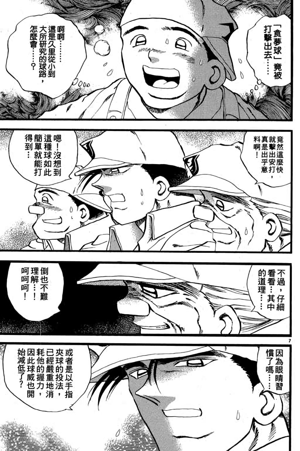 第143页