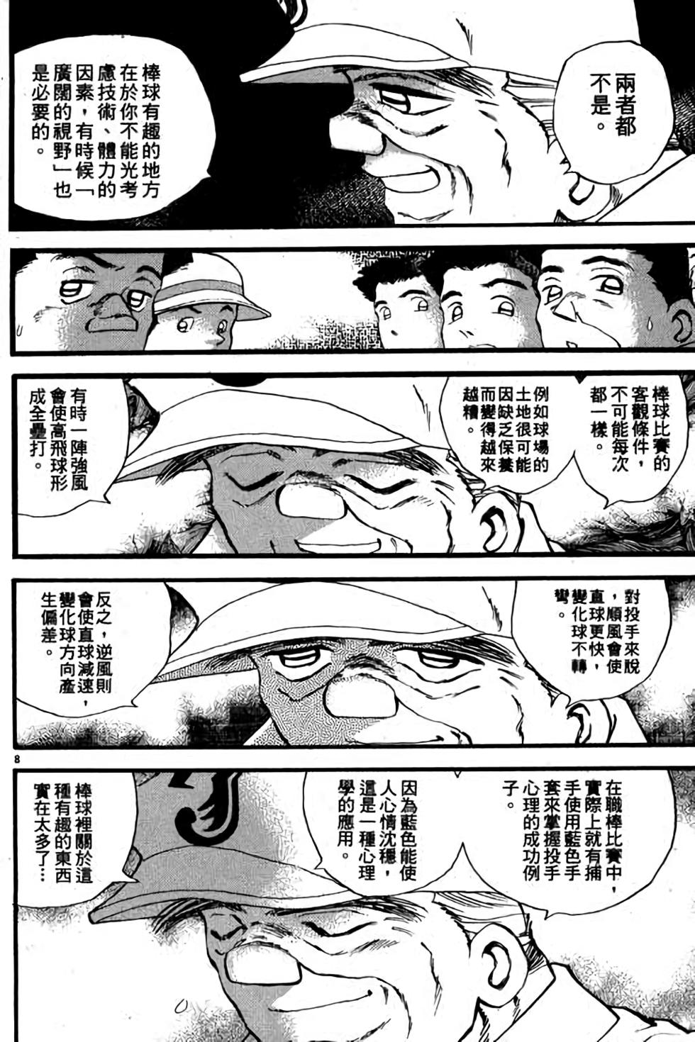 第144页