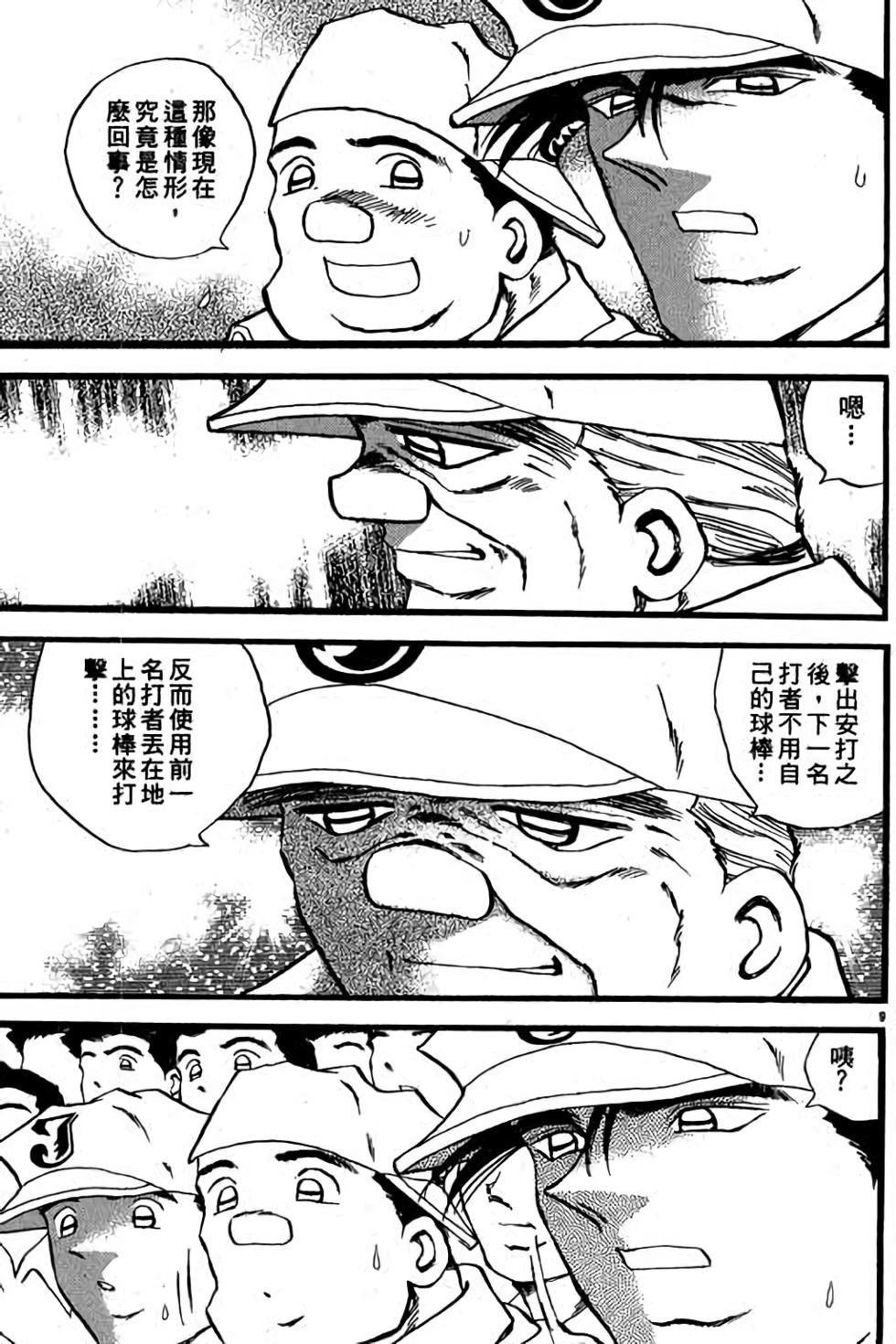 第145页