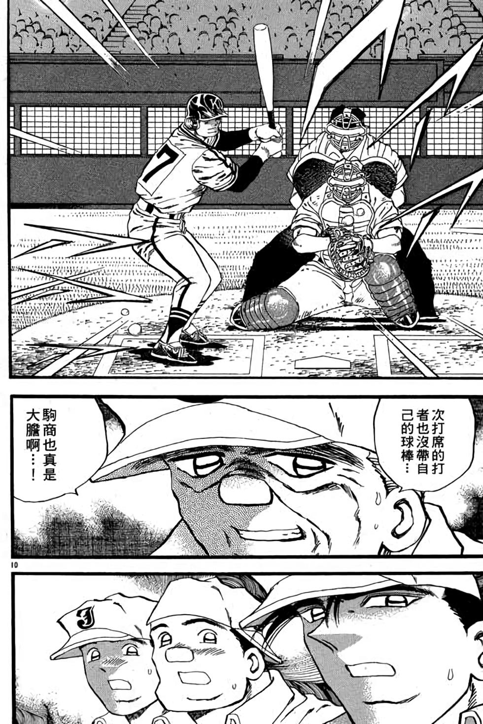 第146页