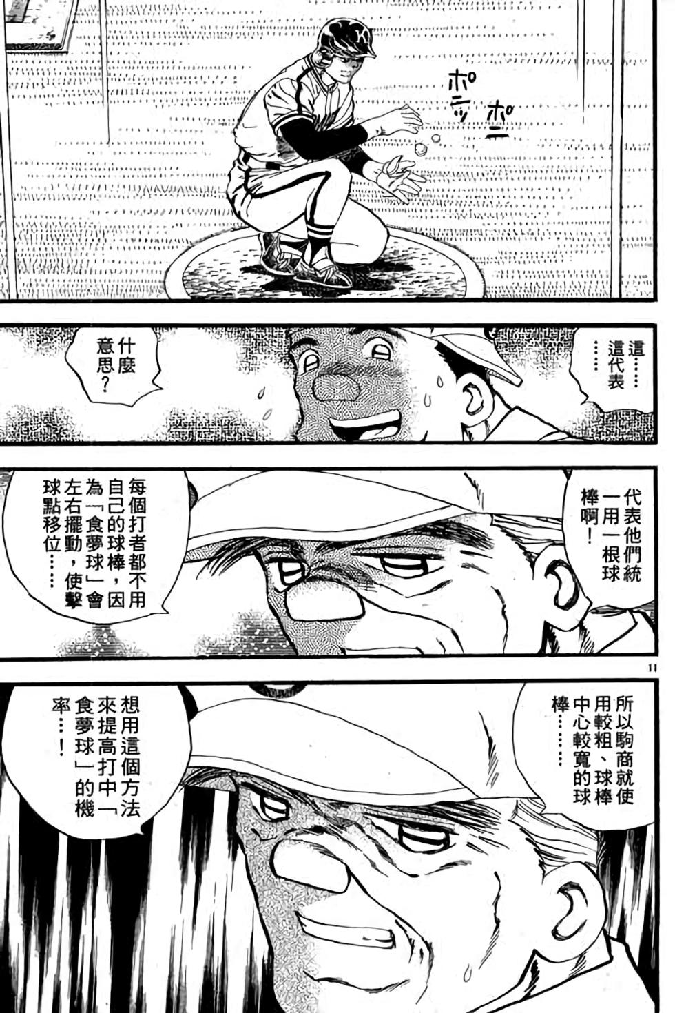 第147页