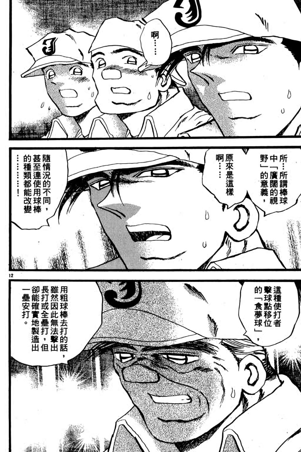 第148页
