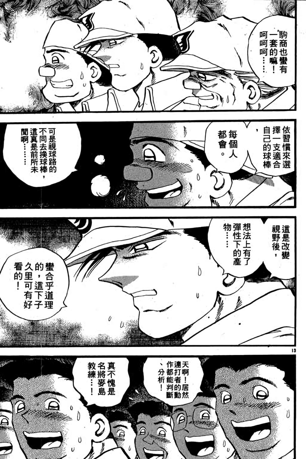 第149页